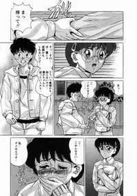 [Masakado Tsukasa] Dorei Shoujo Shino