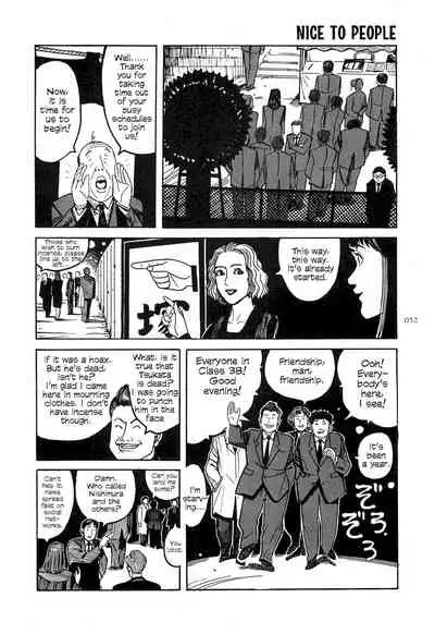 [OHKOSHI Koutarou] Figuisch [English] [Fumikiri] (Ch. 1-8 of 10)