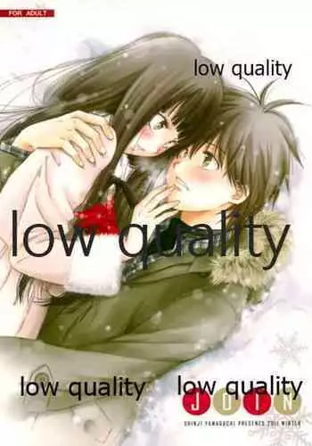 (C81) [Yamaguchirou (Yamaguchi Shinji)] JOIN (Kimi ni Todoke)