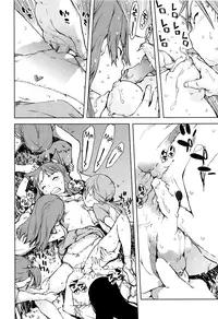 [Suzuki Kyoutarou] Jinrou Kyoushitsu | Werewolf Classroom Ch. 1-7 [English] [MintVoid]