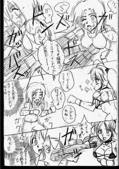 Lamy VS Sofia Title Match