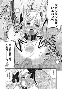 [Nanamatsu Kenji] Inran Tenshi to Koisuru Shounen [Digital]