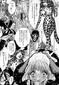 [Sitoe Catherine] Ly.le Strings