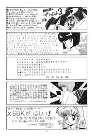 (C37) [ALPS (Various)] LOOK OUT 20 (Various)