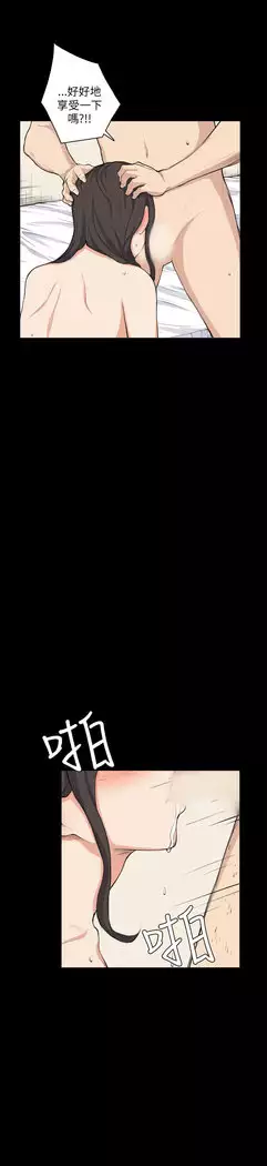 斯德哥尔摩症候群