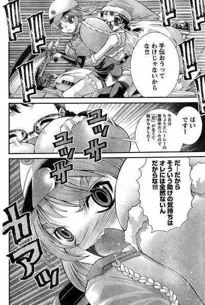 Yan hobo by matsuyama seiji