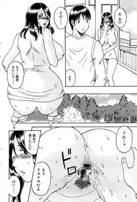 Comic Bazooka 2007-05