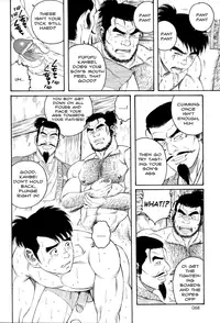 [Gengoroh Tagame] Father and Son in Hell [ENG]