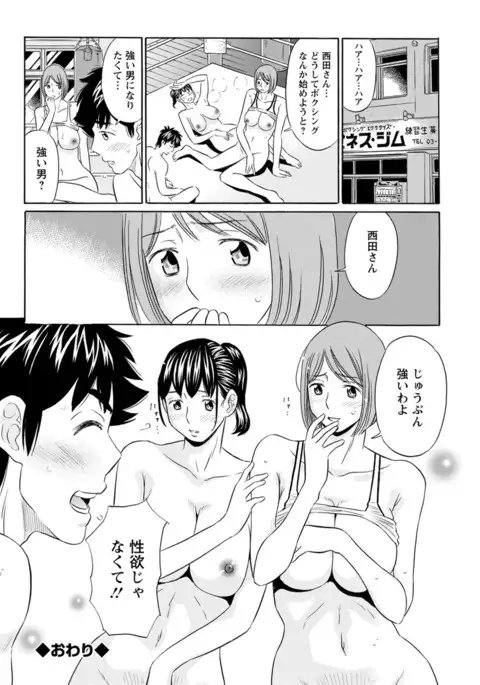 Action Pizazz 2017-07