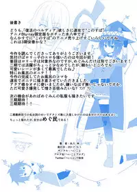 [Heikoto (Mizuhati Saru)] Kono Kawairashii Hinnyu ni Kyuusai o! (Kono Subarashii Sekai ni Syukufuku o!)