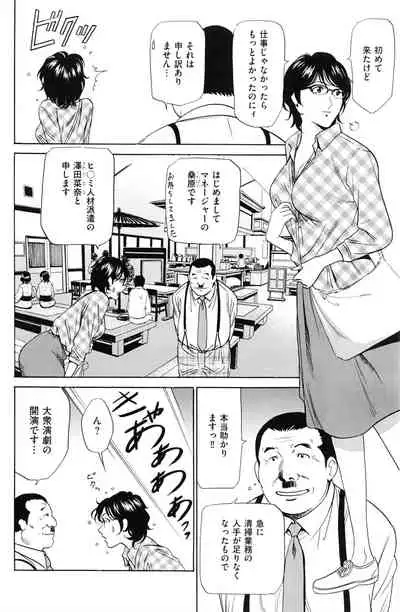 [Fontin] Wa Usuki Ipa a 1-10