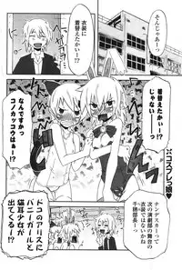 COMIC Potpourri Club 2007-12