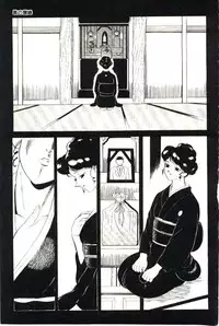 [Heaven-11] Mitsu Nyuu Koku