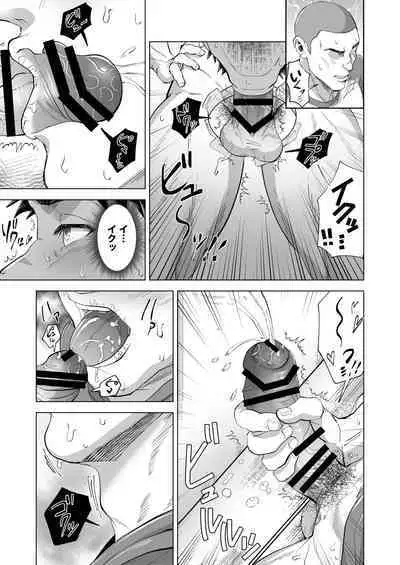 The processing room of a powerful American football team