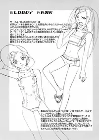 (C69) [Bloody Hawk (Various)] Lie4channel (GUNDAM SEED DESTINY, Eureka Seven)