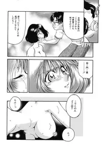 [Taniuchi Kazuki] Wana