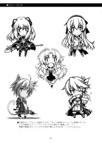 (C90) [Angyadow (Shikei)] Shikan Gakkou Soushuuhen (The Legend of Heroes: Sen no Kiseki)