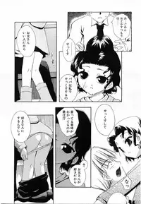 Comic POT 2003-08 Vol. 24