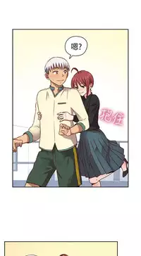 [Dasum&Puutaro] H-Campus H校园<第2季> Ch.47~55 [Chinese]中文