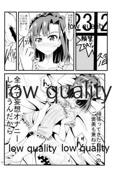 Otanoshimi no Kioku Soushuuhen