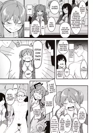 Mizuha ni Oshioki! Ch. 2