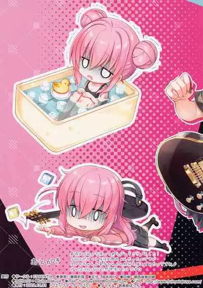 Shishunki Bocchi. | 思春期的小孤独。