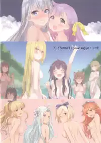 [PROJECT KAGUYA (Koumo)] KAGUYA Tsuushin 2015 Summer [Digital]