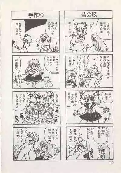 Hide-san no Yakata R