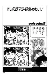 [UUIZUMI] Ore no Imouto Maji Suki Kawaii