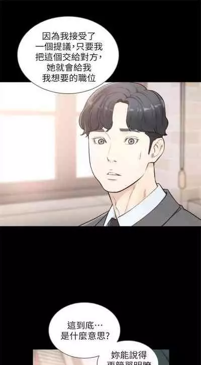 前女友 1-48 中文翻译（更新中）