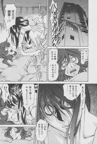 [Umetani Kenji] Tama² Fortune