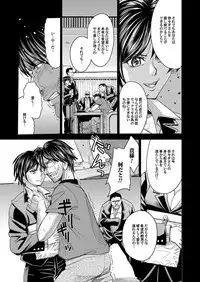 COMIC Magnum Vol. 77