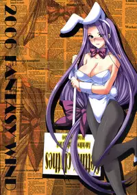 (C71) [Fantasy Wind (Shinano Yura)] Getting Clothes (Fate/hollow ataraxia) [English] [FAKKU]