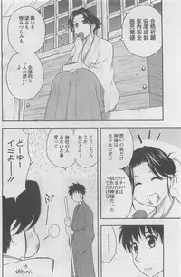 Action Pizazz DX 2008-07