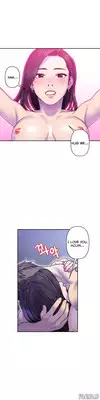 Ghost Love Ch.1-10 (English) (YoManga) (Ongoing)