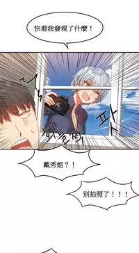 [Mx2J] Hahri's Lumpy Boardhouse Ch. 1~15【委員長個人漢化】（持續更新）