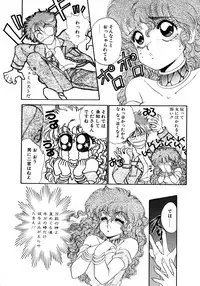 [Nekojima Lei] After