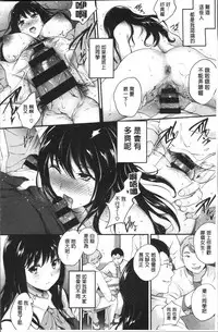 [Monorino] Tinderbox [Chinese]