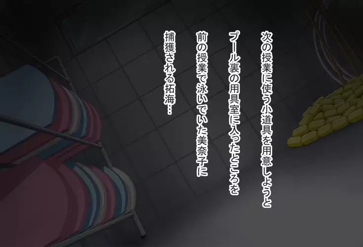 Kuro gyaruyanki no icharabu ganimata kijouiSEX