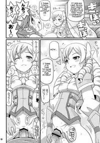 (C82) [Etoile Zamurai (Yuuno)] Suki Suki FE Kakusei (Fire Emblem Kakusei) [English] [helloworld725]