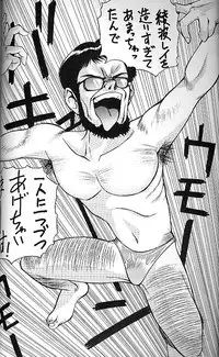 (C51) [Robazoku (Yumesaki Sanjuro)] E+ (Neon Genesis Evangelion, Sakura Taisen)