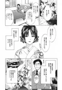 [Pon Takahanada] Pythagoras Bitch