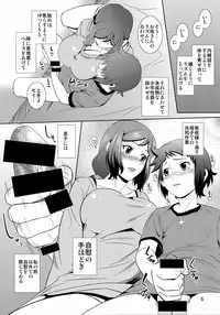(C86) [Tenguren (Nario)] Boketsu o Horu 13 -Iori Rinko- (Gundam Build Fighters)