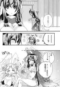 (C94) [ABLISS (Mei)] Splash Summer!! (Kyoukai Senjou no Horizon)