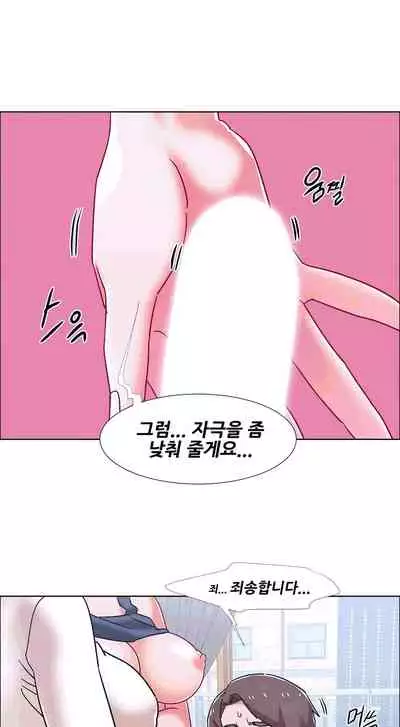 [Studio Wannabe] Rental Girls | 出租女郎 Ch. 33-58 [Chinese] 第二季 完结