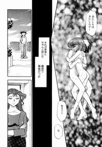 [Chiba Dirou] shoujo kinshin soukan