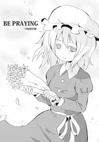 (Kyoukai kara Mieta Keshiki) [02 (Harasaki)] Kaihi Funou (Touhou Project) [Chinese] [沒有漢化]