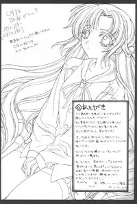 (C55) [Kudoki Dancer (Kikuchi Seiji,Yabuki Gou)] Kudoki Dancers Salt Shio (Kare Kano, Gasaraki)