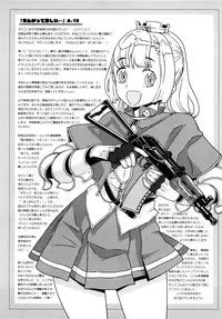 [A-10] Load of Trash Kanzenban Ch. 1-16 [Chinese] [沒有漢化]