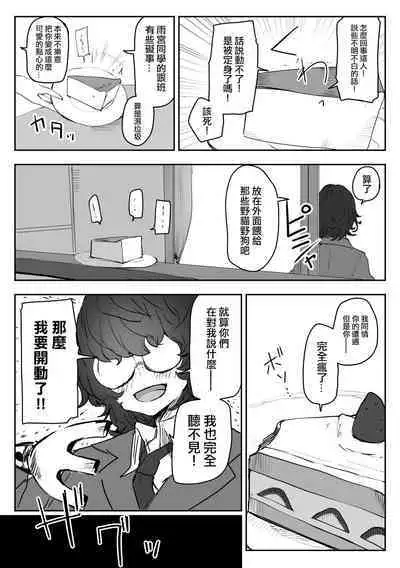 [Gremory's House (Various)] Haisetsubutsu-ka Goudoubon [Chinese] [沒有漢化] [Digital] [Incomplete]